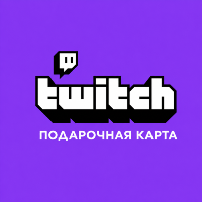 🎮 TWITCH ЕВРОПА 15 - 150 ЕВРО | ПОДАРОЧНАЯ КАРТА | АВТО ⚡