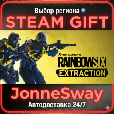 Tom Clancy´s Rainbow Six Extraction РУ/КЗ/УК/РБ/ТР/АР/КНР