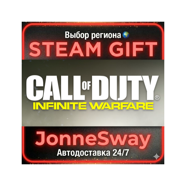 Call of Duty: Infinite Warfare РУ/КЗ/УК/РБ/АР/КНР/ИНДИЯ
