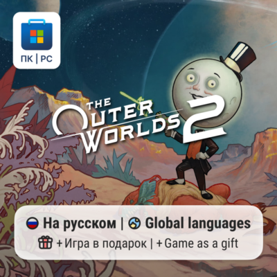The Outer Worlds 2 / ПК (Windows) Microsoft Store