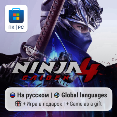 Ninja Gaiden 4 / ПК (Windows) Microsoft Store