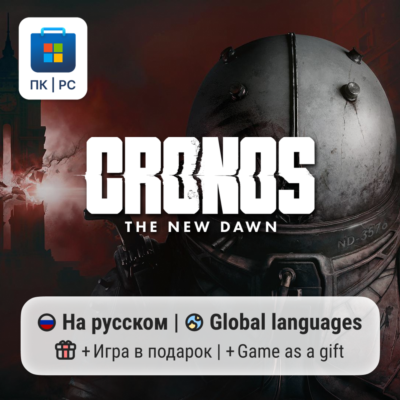 Cronos The New Dawn / ПК (Windows) Microsoft Store