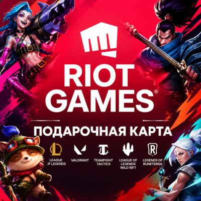 🎮 RIOT CASH | ТУРЦИЯ | 120 - 2450 ЛИР | КОД ПОПОЛНЕНИЯ | АВТО ⚡