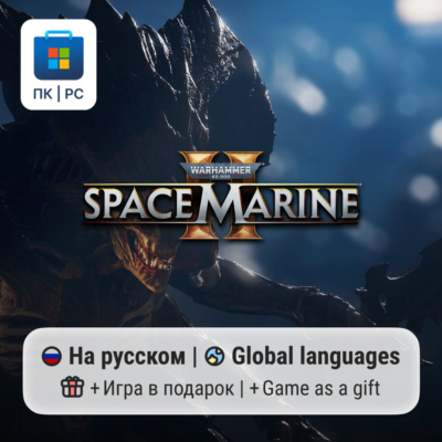 Space Marine II / ПК (Windows) Microsoft Store