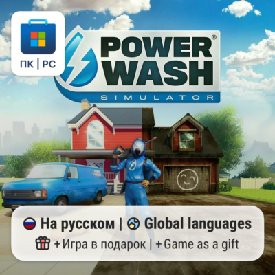 PowerWash Simulator / ПК (Windows) Microsoft Store