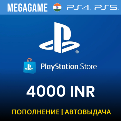 PLAYSTATION ИНДИЯ PSN 4000 INR Рупий