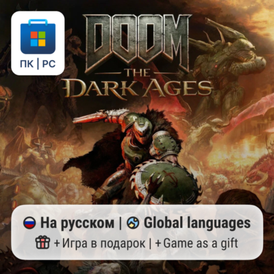 DOOM: The Dark Ages / ПК (Windows) Microsoft Store