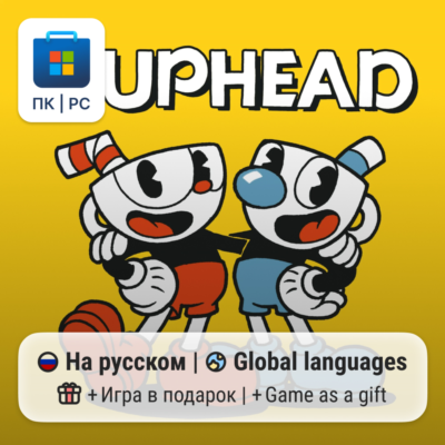 Cuphead / ПК (Windows) Microsoft Store
