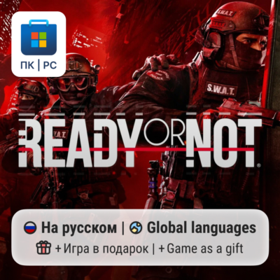 Ready or Not / ПК (Windows) Microsoft Store