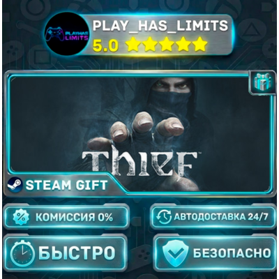 🎁Thief *RU/BY/UA/СНГ Steam Auto