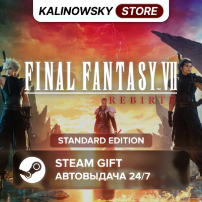 🚀FINAL FANTASY VII 7 REBIRTH · STANDARD · ВЕСЬ МИР