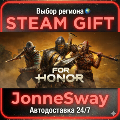 FOR HONOR – Gold Edition РУ/КЗ/УК/РБ/ТР/АР/КНР/ИНДИЯ