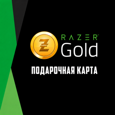 🎮 RAZER GOLD | ИНДОНЕЗИЯ | 10000 - 1000000 РУПИЙ | КОД ПОПОЛНЕНИЯ | АВТО ⚡