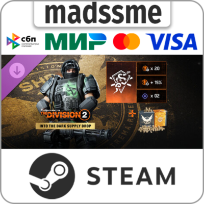Tom Clancy’s The Division 2 - Into the Dark Supply Drop * RU/KZ/СНГ/TR/AR/IN/BR * DLC