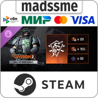 Tom Clancy’s The Division 2 - Into the Dark Bundle * RU/KZ/СНГ/TR/AR/IN/BR * DLC