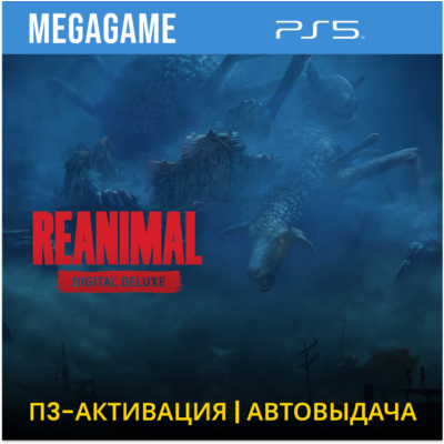 REANIMAL – Deluxe Edition (PS5/RUS) П3-Активация