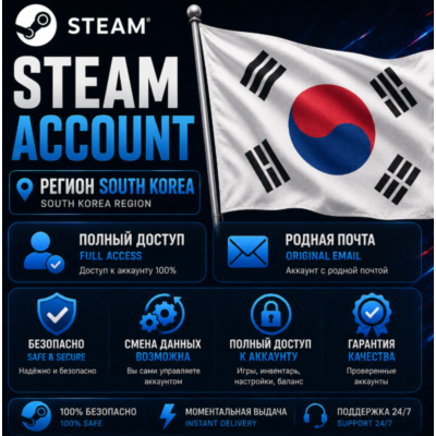 Корейский Новый Аккаунт Steam / Регион Корея / Полный Доступ / Южная Корея