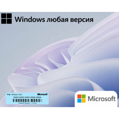 Windows 10/11 Home/Pro | Любая версия | Retail/OEM | Microsoft Authorized Reseller