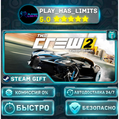 🎁The Crew™ 2 - Special *RU/BY/UA/СНГ Steam Auto