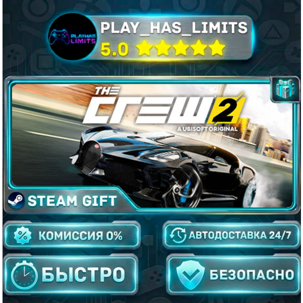 The Crew™ 2 — Gold *RU/BY/UA/СНГ Steam Auto