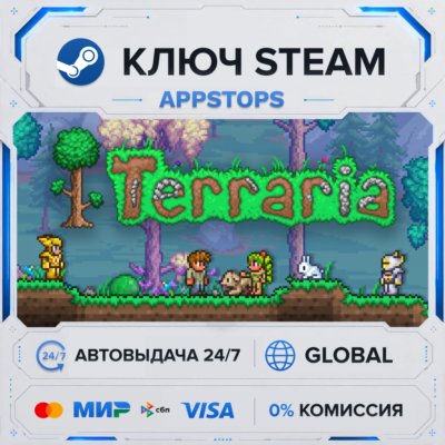 🔑 Terraria | Steam Ключ | РОССИЯ + ГЛОБАЛ 🌍 | АВТОДОСТАВКА ⚡