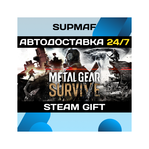 METAL GEAR SURVIVE | STEAM GIFT | KZ・UA・CIS
