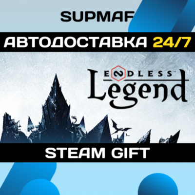 ENDLESS™ Legend | STEAM GIFT | RU・KZ・UA・BY・CIS