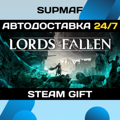 Lords of the Fallen Deluxe Edition | STEAM GIFT | RU・KZ・UA・BY・CIS