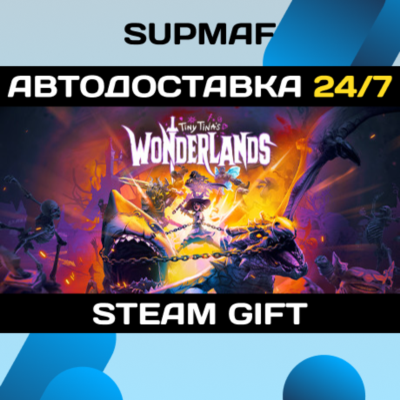 Tiny Tina´s Wonderlands | STEAM GIFT | RU・KZ・UA・BY・CIS