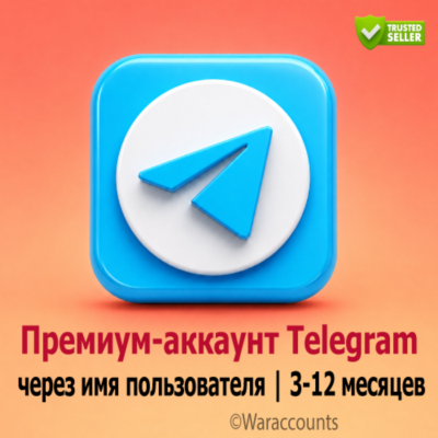 🚀 Telegram Premium (по имени пользователя) | 3-12 месячный тарифный план ✨