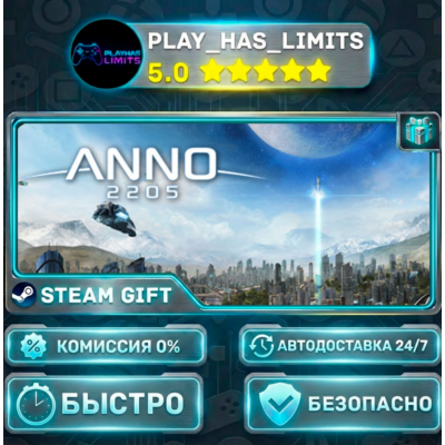 🎁Anno 2205 *RU/BY/UA/СНГ Steam Auto
