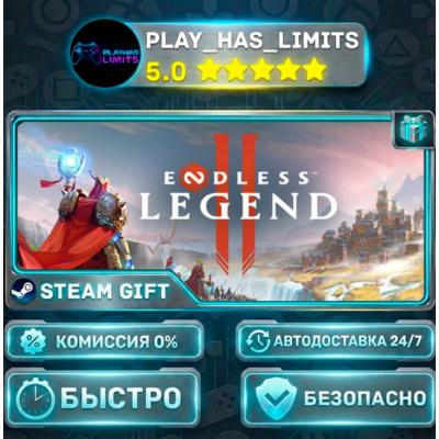🎁ENDLESS Legend 2 *RU/BY/UA/СНГ Steam Auto