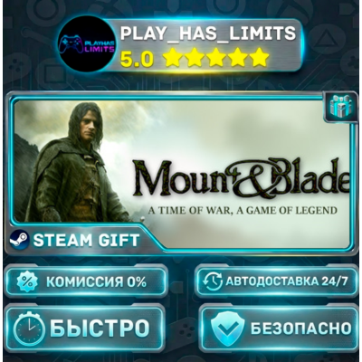 🎁Mount & Blade *RU/BY/UA/СНГ Steam Auto