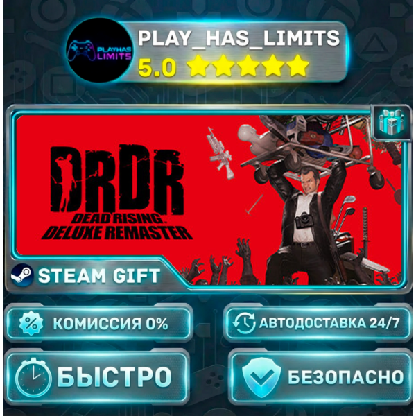 Dead Rising Deluxe Remaster — Digital Deluxe *RU/BY/UA/СНГ Steam Auto