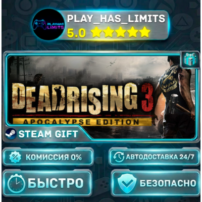 🎁Dead Rising 3 Apocalypse Edition *RU/BY/UA/СНГ Steam Auto