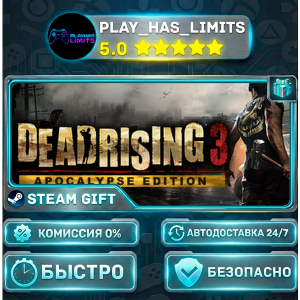 Dead Rising 3 Apocalypse Edition *RU/BY/UA/СНГ Steam Auto