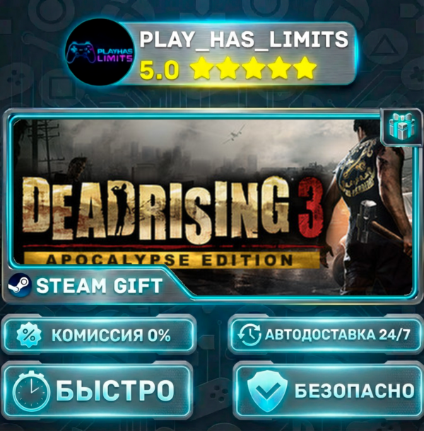 🎁Dead Rising 3 Apocalypse Edition *RU/BY/UA/СНГ Steam Auto