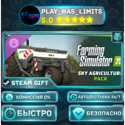 🎁Farming Simulator 25 — SKY Agriculture Pack DLC *RU/BY/UA/СНГ Steam Auto
