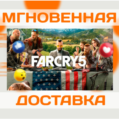 FAR CRY 5 \ UBISOFT CONNECT \ КЛЮЧ