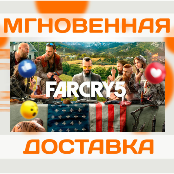 FAR CRY 5 \ UBISOFT CONNECT \ КЛЮЧ
