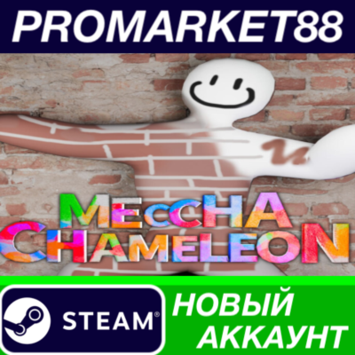 MECCHA CHAMELEON Steam АККАУНТ НОВЫЙ+ПОЧТА