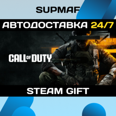 Call of Duty®: Black Ops 7 | STEAM GIFT | KZ・UA・CIS