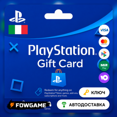 🟣 PSN карта пополнения | Италия | EUR 10 - EUR 250  | АВТО ВЫДАЧА