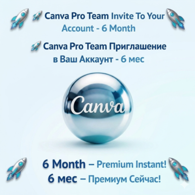 Canva Pro 6 месяцев | На ваш аккаунт | МГНОВЕННАЯ АКТИВАЦИЯ
