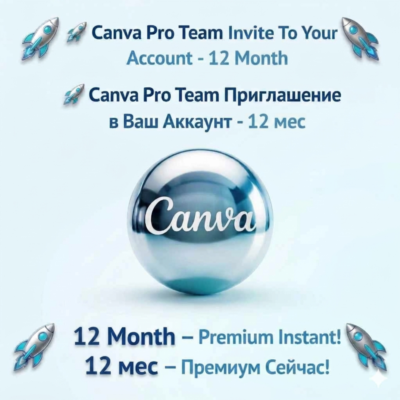 Canva Pro 12 месяцев | На ваш аккаунт | МГНОВЕННАЯ АКТИВАЦИЯ
