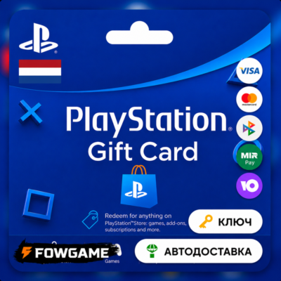🟣 PSN карта пополнения | Нидерланды | EUR 10 - EUR 250  | АВТО ВЫДАЧА