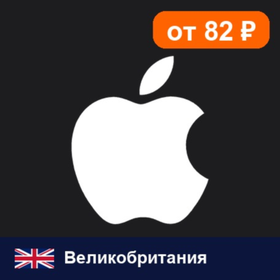 Apple Gift Card Великобритания 💳 карта оплаты — автовыдача 24/7