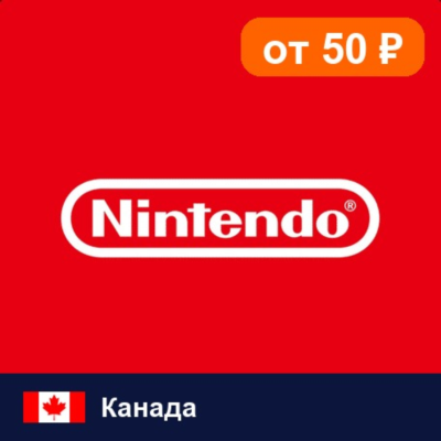 Nintendo eShop Канада 💳 карта оплаты — автовыдача 24/7