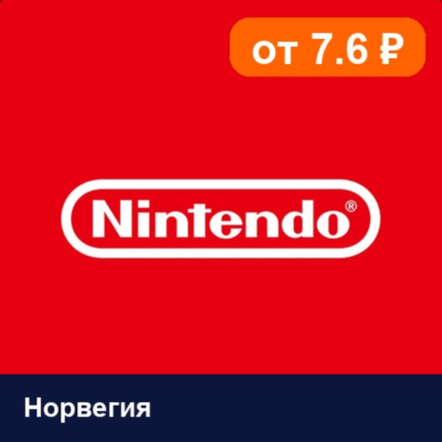 Nintendo eShop Норвегия 💳 карта оплаты — автовыдача 24/7