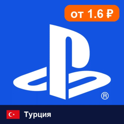 PlayStation Network (PSN) Турция 💳 карта оплаты — автовыдача 24/7